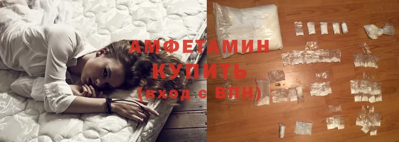 Amphetamine Розовый  Коряжма 