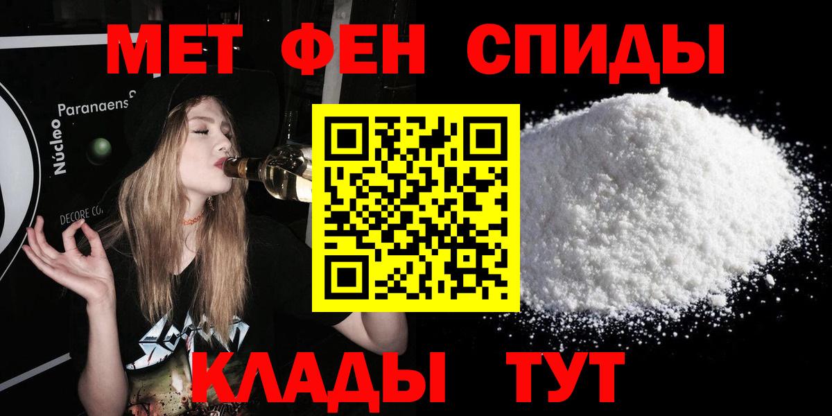 Амфетамин Розовый  Вход с VPN  Коряжма 