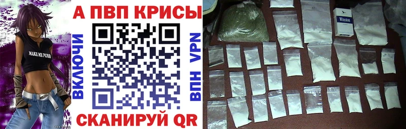 купить наркотики сайты  Коряжма  A-PVP крисы CK 