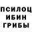 Еда ТГК марихуана Don Ashe
