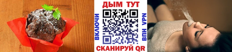 дарнет шоп  Коряжма  Еда ТГК конопля 