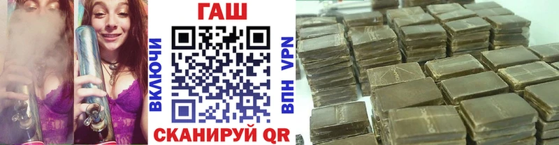 ГАШИШ гарик дарнет шоп Коряжма