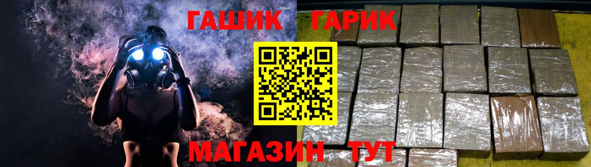 ГАШ Cannabis  ГАШИШ Ice-O-Lator  Коряжма  Вход с VPN 