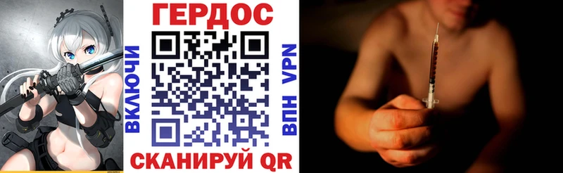 Героин герыч Коряжма