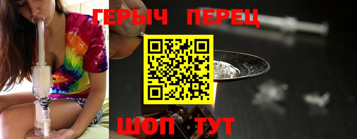 Коряжма  ГЕРОИН VHQ  Вход с VPN 