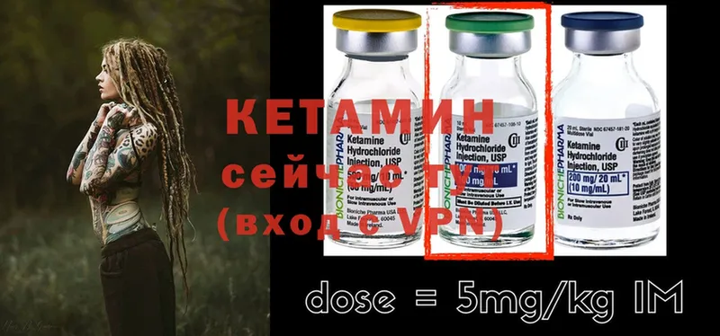 купить закладку  Коряжма  КЕТАМИН ketamine 