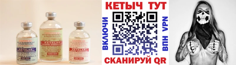 купить  сайты  Коряжма  Кетамин VHQ 