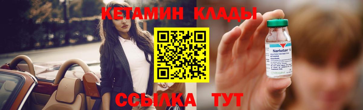 КЕТАМИН ketamine  Вход с VPN  Коряжма  Кетамин ketamine 