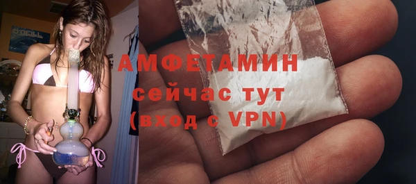 экстази Нязепетровск