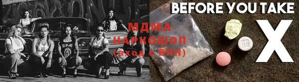 мефедрон VHQ Галич