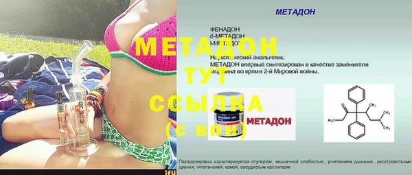 MESCALINE Нягань