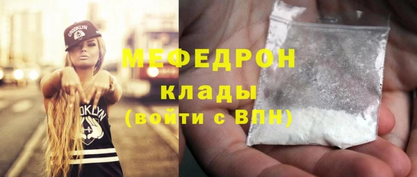 MESCALINE Нягань