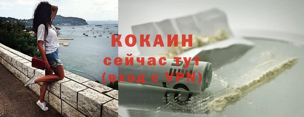 экстази Нязепетровск