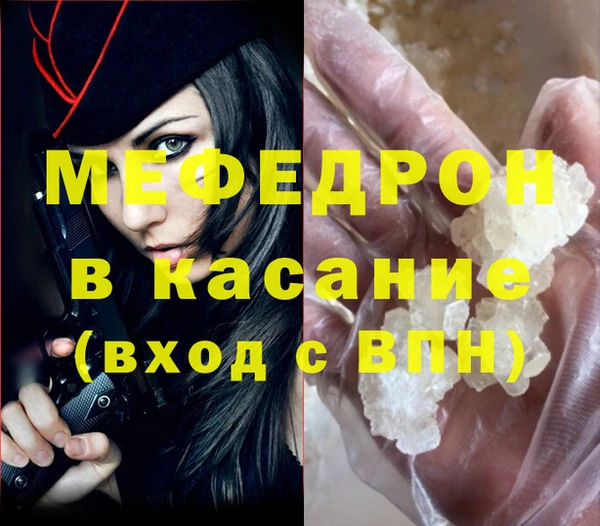 MESCALINE Нягань