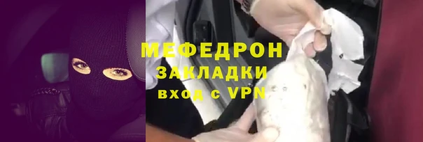экстази Нязепетровск