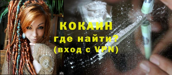 экстази Нязепетровск
