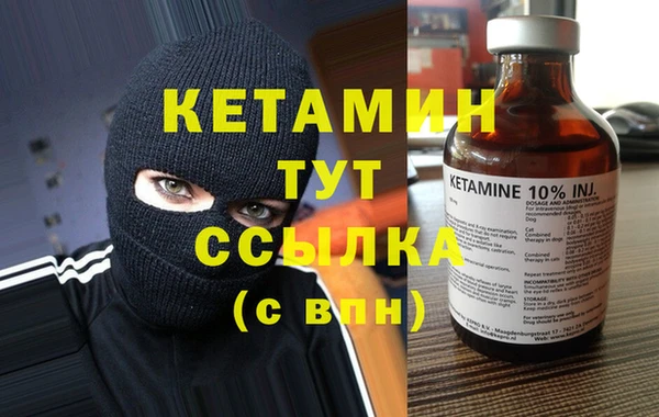 экстази Нязепетровск
