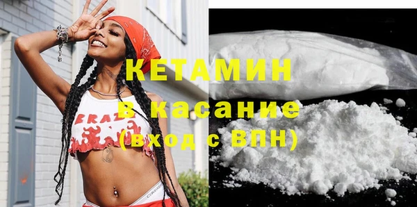 экстази Нязепетровск