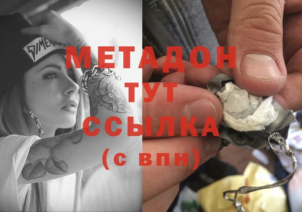 экстази Нязепетровск