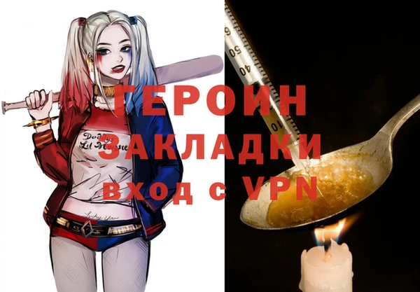 MESCALINE Нягань