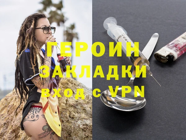 MESCALINE Нягань