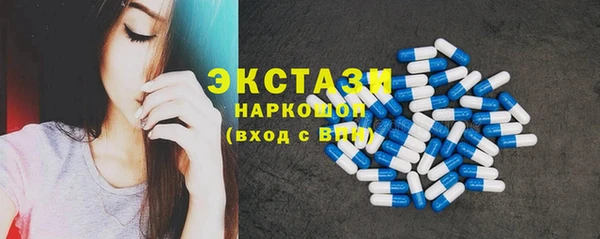 экстази Нязепетровск