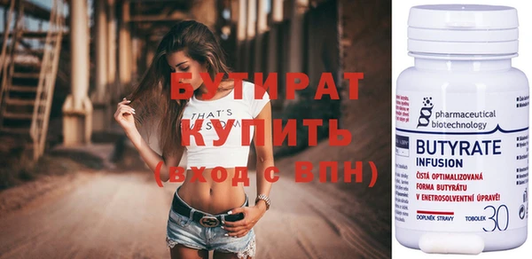 экстази Нязепетровск