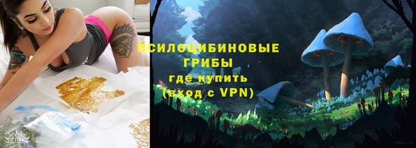 MESCALINE Нягань