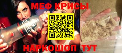 меф Кингисепп
