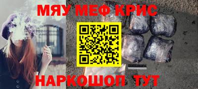 метамфетамин Кимры