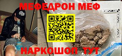 меф Кингисепп