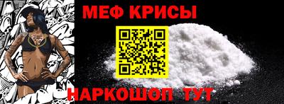 метамфетамин Кимры