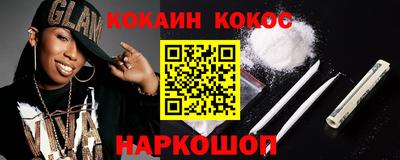 прущая мука Кинель