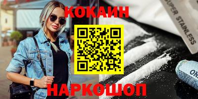 прущая мука Кинель