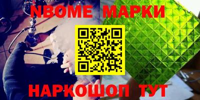 меф Кингисепп