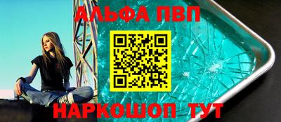 ешки Краснодар