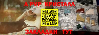 прущая мука Кинель