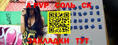 прущая мука Кинель