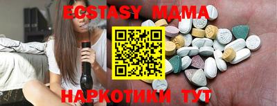 метамфетамин Кимры