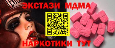 метамфетамин Кимры