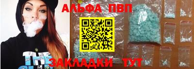 метамфетамин Кимры