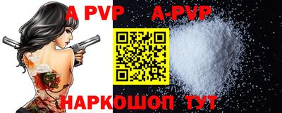 прущая мука Кинель