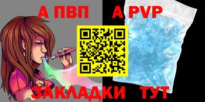 прущая мука Кинель