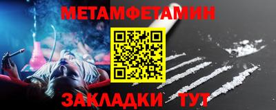 прущая мука Кинель