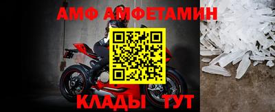 метамфетамин Кимры