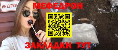 метамфетамин Кимры