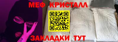 метамфетамин Кимры