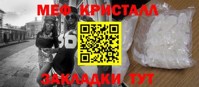 меф Кингисепп