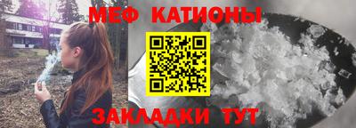 меф Кингисепп