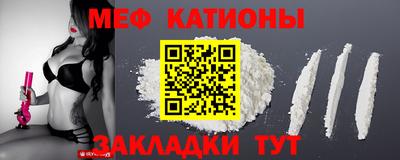 меф Кингисепп